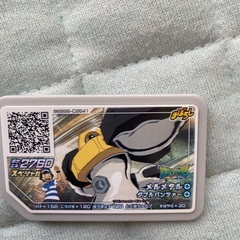 ポケモンガオーレ　メルメタル2