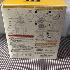 手動かき氷機の画像