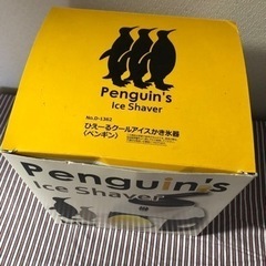 手動かき氷機の画像