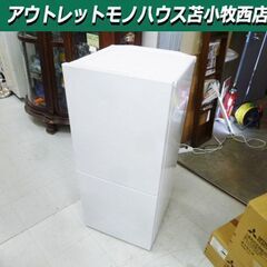 冷蔵庫 110L 2020年製 TWINBIRD HR-E911 2ドア 右開き ホワイト