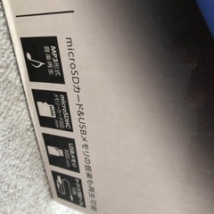 Bluetoothスピーカー の画像