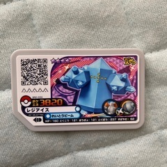 ポケモンガオーレ　レジアイス