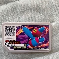 ポケモンガオーレ　ポリゴンZ