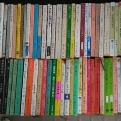 作者、分類バラバラ　文庫本　90冊