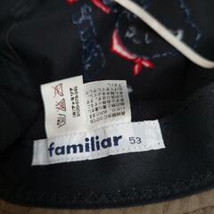 ファミリア　帽子　美品　キッズ　53㎝の画像
