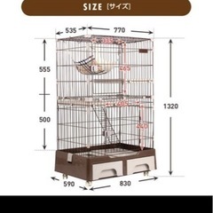 🐈🐾お話中🐈🐾ペット用 ゲージ2段  その他の画像