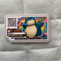 カビゴン2