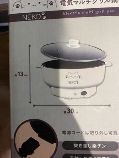 電気グリル鍋売ります