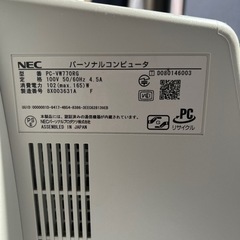 NECパソコン