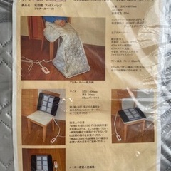 ラドン温泉 足岩盤浴