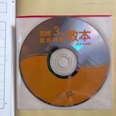 お取引中です✨再お値下✨【英検3級】教本と問題集の画像