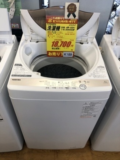 K189★TOSHIBA製★2021年製5.0㌔洗濯機★6ヶ月保証付き★近隣配送・設置可能