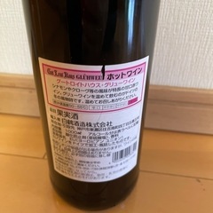 ホットワイン　1000mlの画像