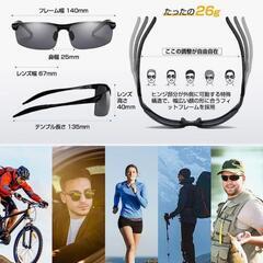 新品 サングラス 偏光の画像