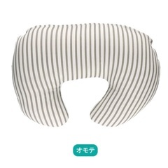 Wガーゼ授乳クッション（ストライプ・ドット）(西松屋)