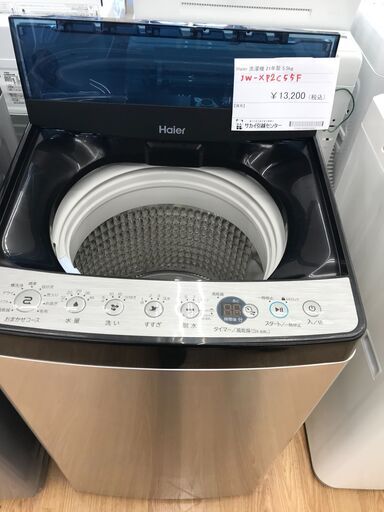 ★ジモティ割あり★ Haier 洗濯機 5.5kg 年式2021 動作確認／クリーニング済み KJ2332
