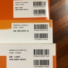 お取引中です✨再お値下✨【英検3級】教本と問題集の画像