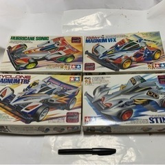 サイクロンマグナムの中古が安い！激安で譲ります・無料で
