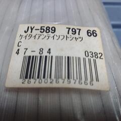 未着用シャツ　2着差し上げますの画像