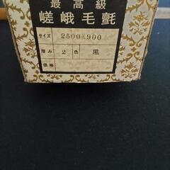 書道用下敷　大の画像