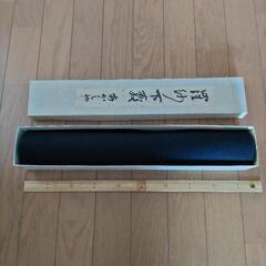 書道用下敷　中の画像