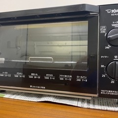 【象印】オーブントースター 美品 2018年製  