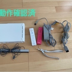 受付完了【動作確認済】任天堂_wii本体