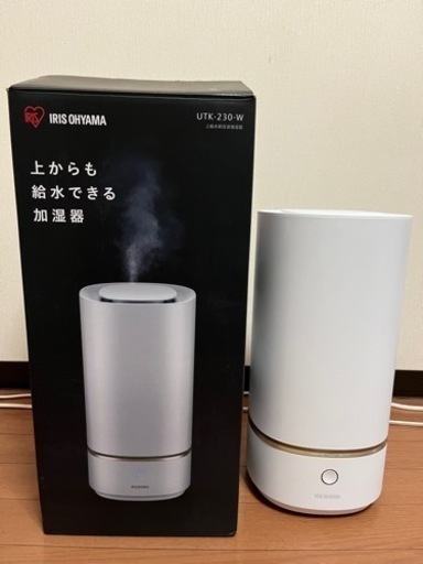 【7/25まで】省エネ加湿器(3L)