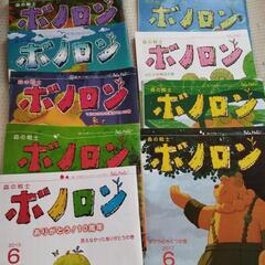 ボノロン　と　くだものなんだ