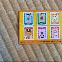 みんなであそぼうよロイヤル40【受け渡し先、決定しました】の画像