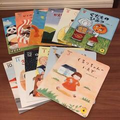絵本12冊セット こどもちゃれんじほっぷ  読み聞かせプラス3〜...