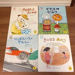 絵本12冊セット こどもちゃれんじほっぷ  読み聞かせプラス3〜4歳  えほんばこの画像