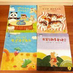 絵本12冊セット こどもちゃれんじほっぷ  読み聞かせプラス3〜4歳  えほんばこの画像