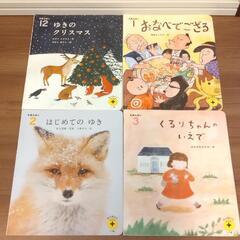 絵本12冊セット こどもちゃれんじほっぷ  読み聞かせプラス3〜4歳  えほんばこの画像
