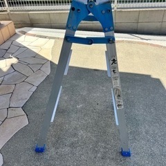 脚立　　