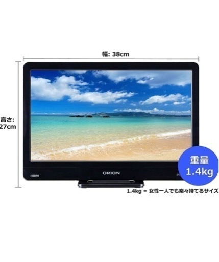オリオン(Orion) 16V型 液晶 テレビ DMX161-B1