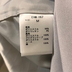 evelyn ワンピースの画像