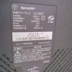 無料 ジャンク 液晶テレビ SHARP LC-32E7の画像
