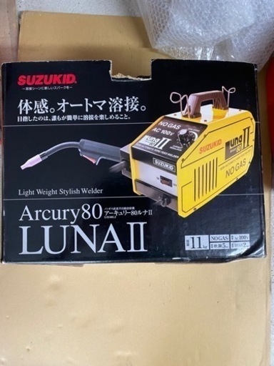 スズキット半自動溶接機100v