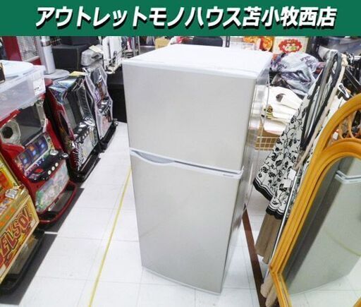 冷蔵庫 128L 2020年製 SHARP SJ-H13E-S シルバー系 2ドア 100Lクラス シャープ 苫小牧西店