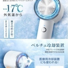 携帯扇風機　新品未使用