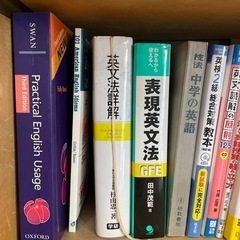 英語関係書籍の画像