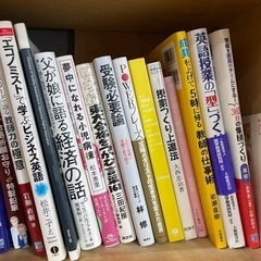 英語関係書籍の画像