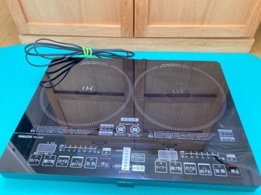 IH 2口クッキングヒーター　YAMAZEN 山善