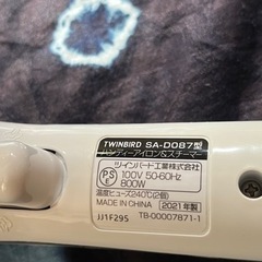 ほぼ新品　ほぼ未使用　ハンディアイロン　アイロン　ツインバード　美品の画像
