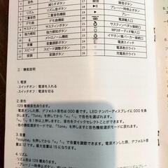 VEETOP　電子ピアノ88鍵盤　折りたたみの画像