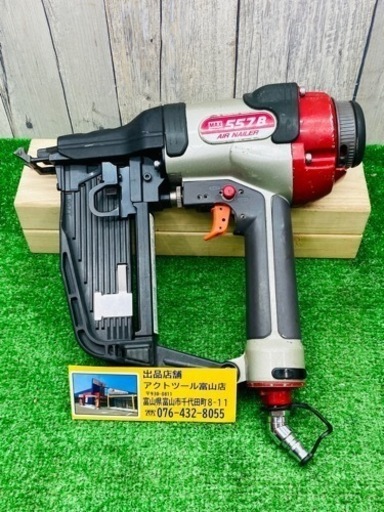 中古品●MAXフロアタッカーTA-557B/957T●C●IT7195MTJS12