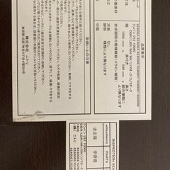 ニトリ　ダイニングテーブル（ダークブラウン）の画像