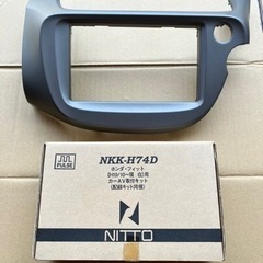 カーAV取り付けキット