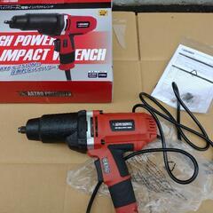 電動インパクト